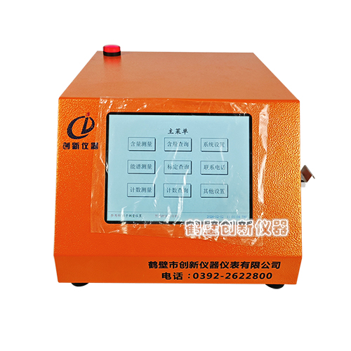 X熒光鈣鐵分析儀